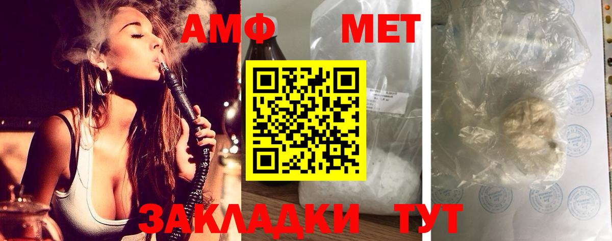 АМФЕТАМИН  Амфетамин  Вход с VPN  АМФЕТАМИН 98%  Кубинка 