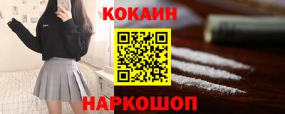 мяу мяу мука Славгород