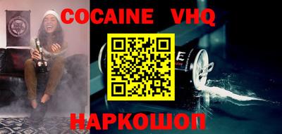 стаф Ставрополь
