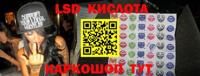 мяу мяу мука Славгород