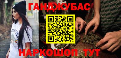 а пвп мука Сланцы