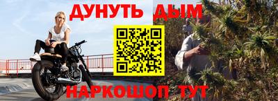 винт Старая Купавна