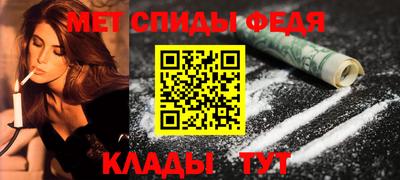 мяу мяу мука Славгород