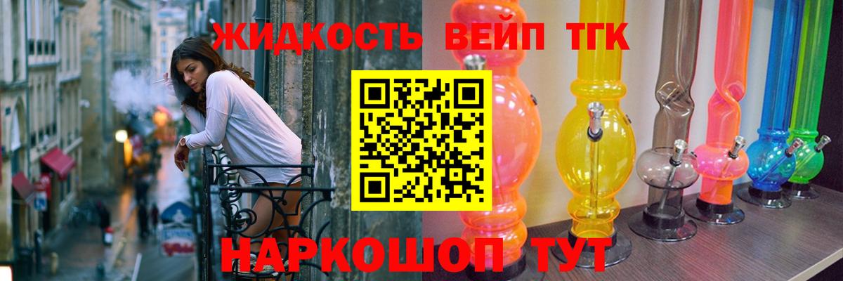 ТГК Wax Кубинка